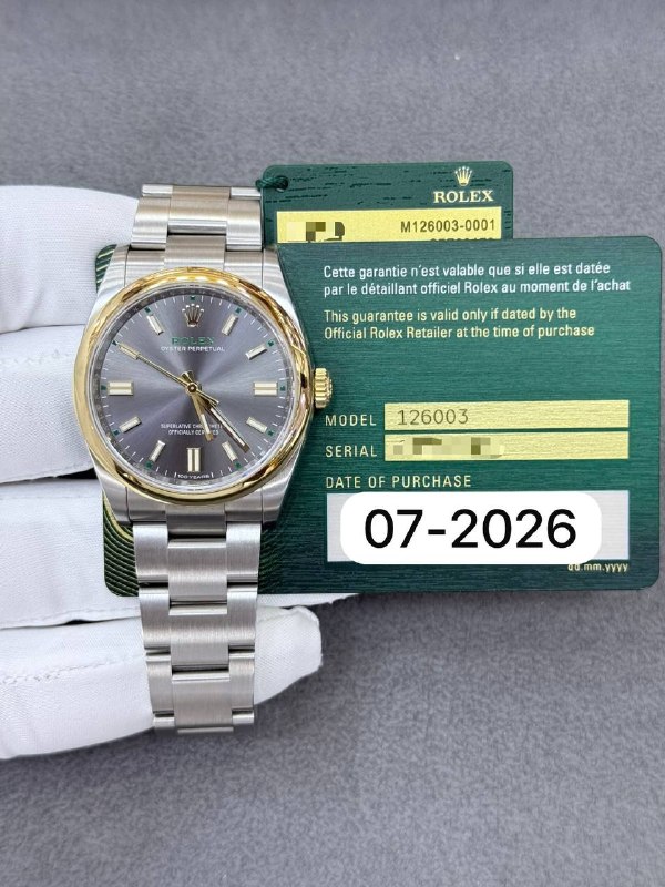Rolex Oyster Perpetual, reference 126003, Dubai