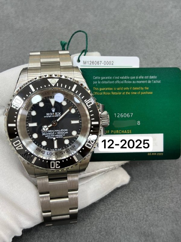 Rolex Deepsea Challenge (Titanium), reference 126067, Dubai