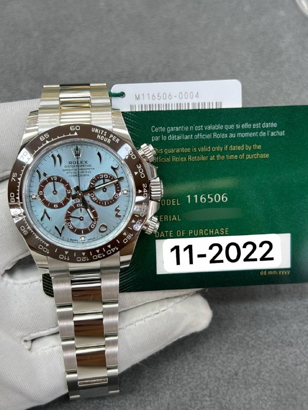 Rolex Cosmograph Daytona (Arabic), reference 116506, Dubai