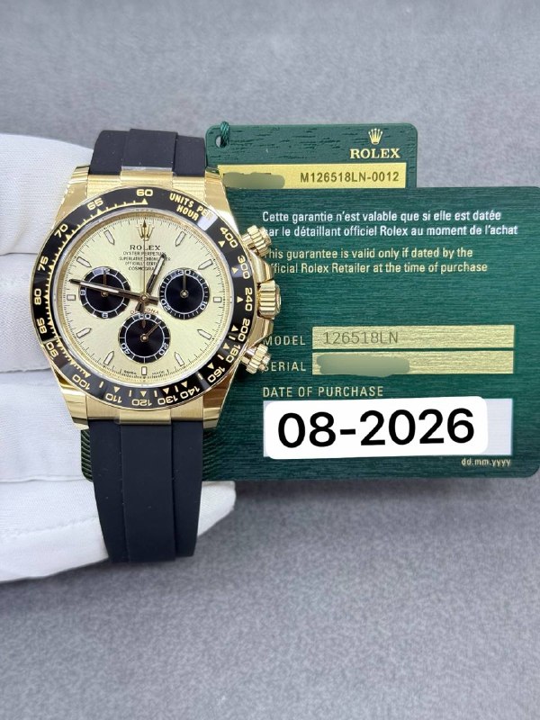 Rolex Cosmograph Daytona (Pikachu), reference 126518LN, Dubai