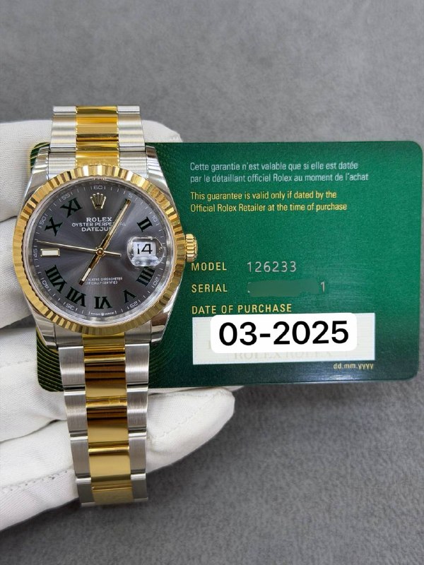 Rolex Datejust 36 (Wimbledon, Oyster), reference 126233, Dubai